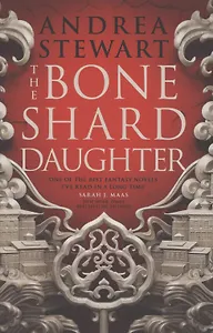 The Bone Shard Daughter. The Drowning Empire. Book One