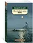 "Лик вечерней луны". Хайку — 2801927 — 2