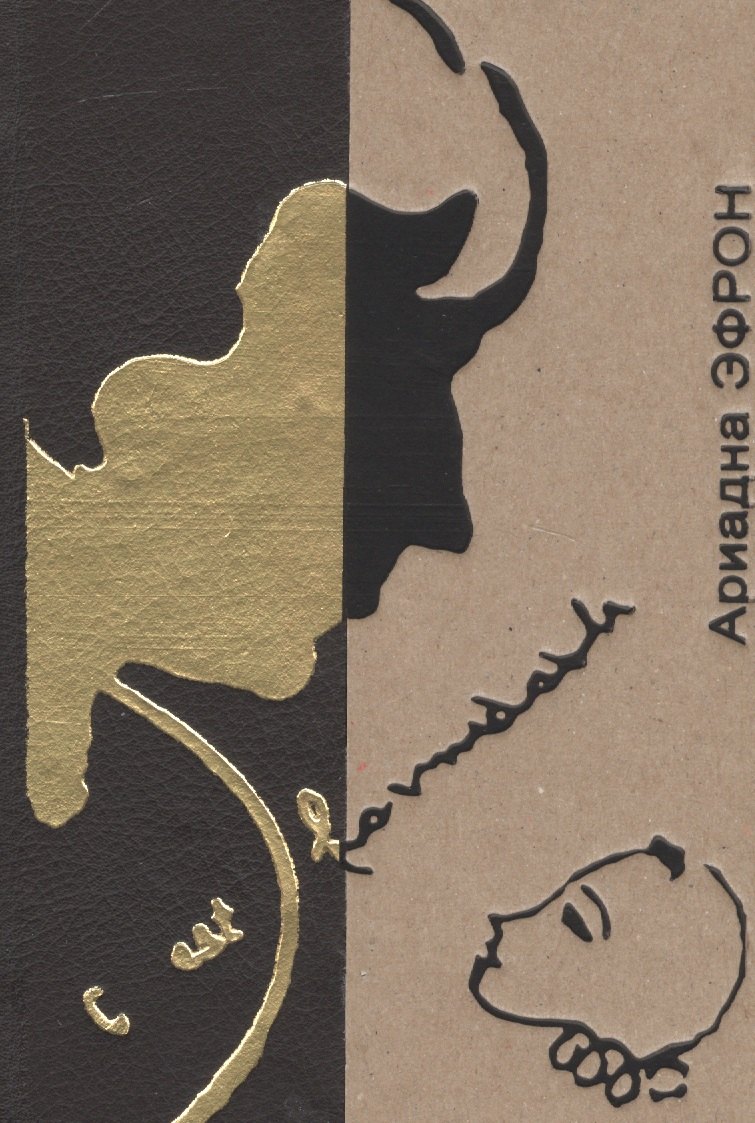 

Ошеломление. Стихи и устные рассказы