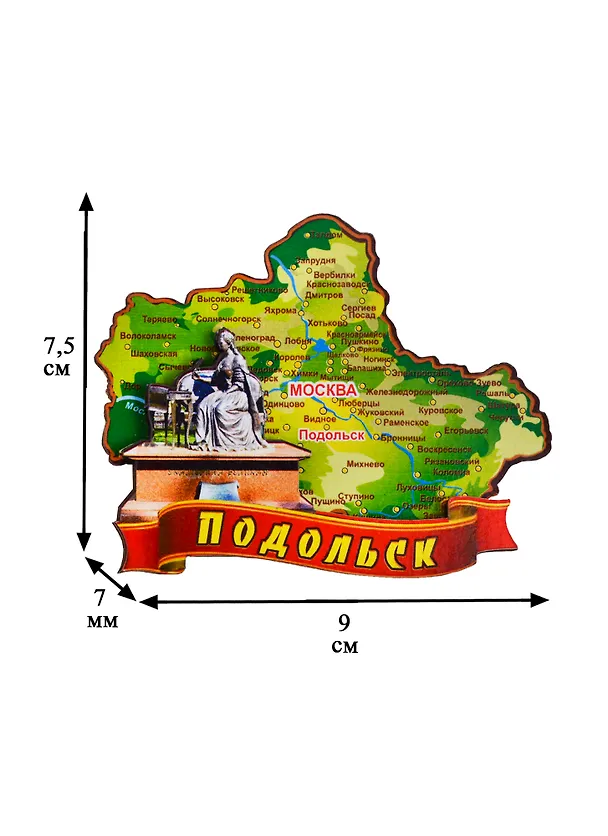 ГС Магнит Подольск Карта Памятник Екатерине II (дерево) (7,5см) 2679886 — 2