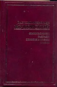 Стихотворения. Баллады. Повести и поэмы. Сказки