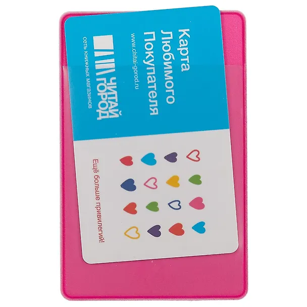 Чехол для карточек У меня же лапки (черный кот) (ДК2018-144) 2630083 — 3