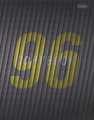 Тетрадь в линейку Hatber, "Девяносто шесть", 96 листов, в ассортименте 2939045