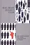 Как люди делают себя. Обычные россияне в необычных обстоятельствах: концептуальное осмысление восьми наблюдавшихся случаев — 2568123 — 1
