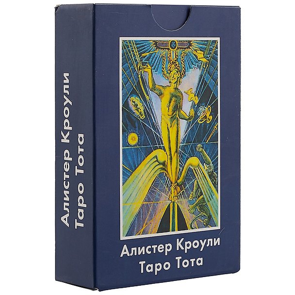 Книга Таро Аввалон, Таро Кроули / Алистер Кроули Таро Тота (78 карт с инструкцией) (AV184) () — 1