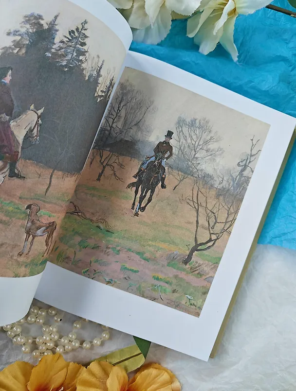 Книга Евгений Онегин (Александр Пушкин) — 14
