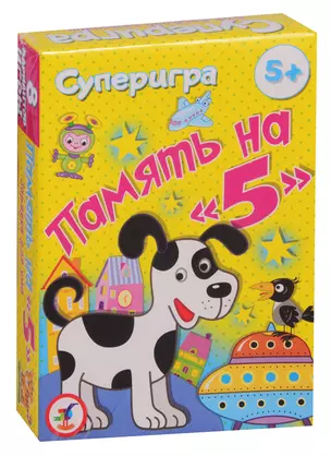 Игра настольная Дрофа - Медиа Карточные игры. Память на 5 — 2779446 — 1