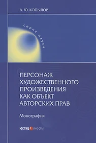 Произведение дизайна как объект авторского права