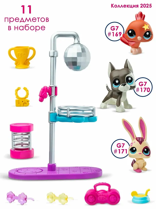 Набор Дискотека три фигурки мини-животных с аксессуарами коллекция Littlest Pet Shop (4+) (коробка) 3127561 — 6