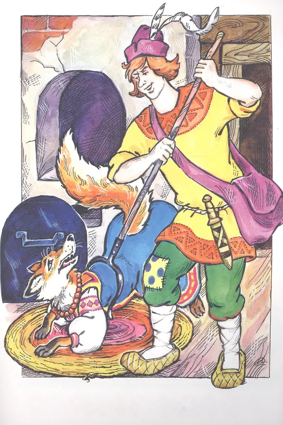 Книга Кузьма Скоробогатый () — 4
