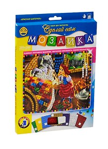 Мозаика Красная Шапочка (205х260) (4+) (Сделай сам) (коробка)