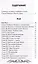 Воля: Повести и рассказы учителя, любителя природы и рыбалки из п. Победа Хабаровской земли — 2996843 — 2
