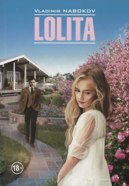 Книга Lolita (Владимир Набоков) — 1