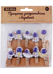 Прищепки декоративные с веревкой «Космонавты», 10 шт.
