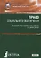 Право социального обеспечения. Учебник и практикум — 2699988 — 1