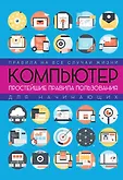 Правила на все случаи жизни