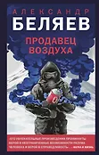 Young Adult. Новый мир