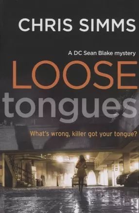 LOOSE TONGUES — 2783203 — 1