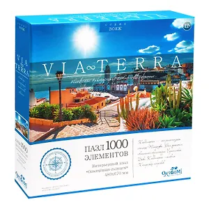 Пазл Via-Terra "Освещенная солнцем", 1000 элементов