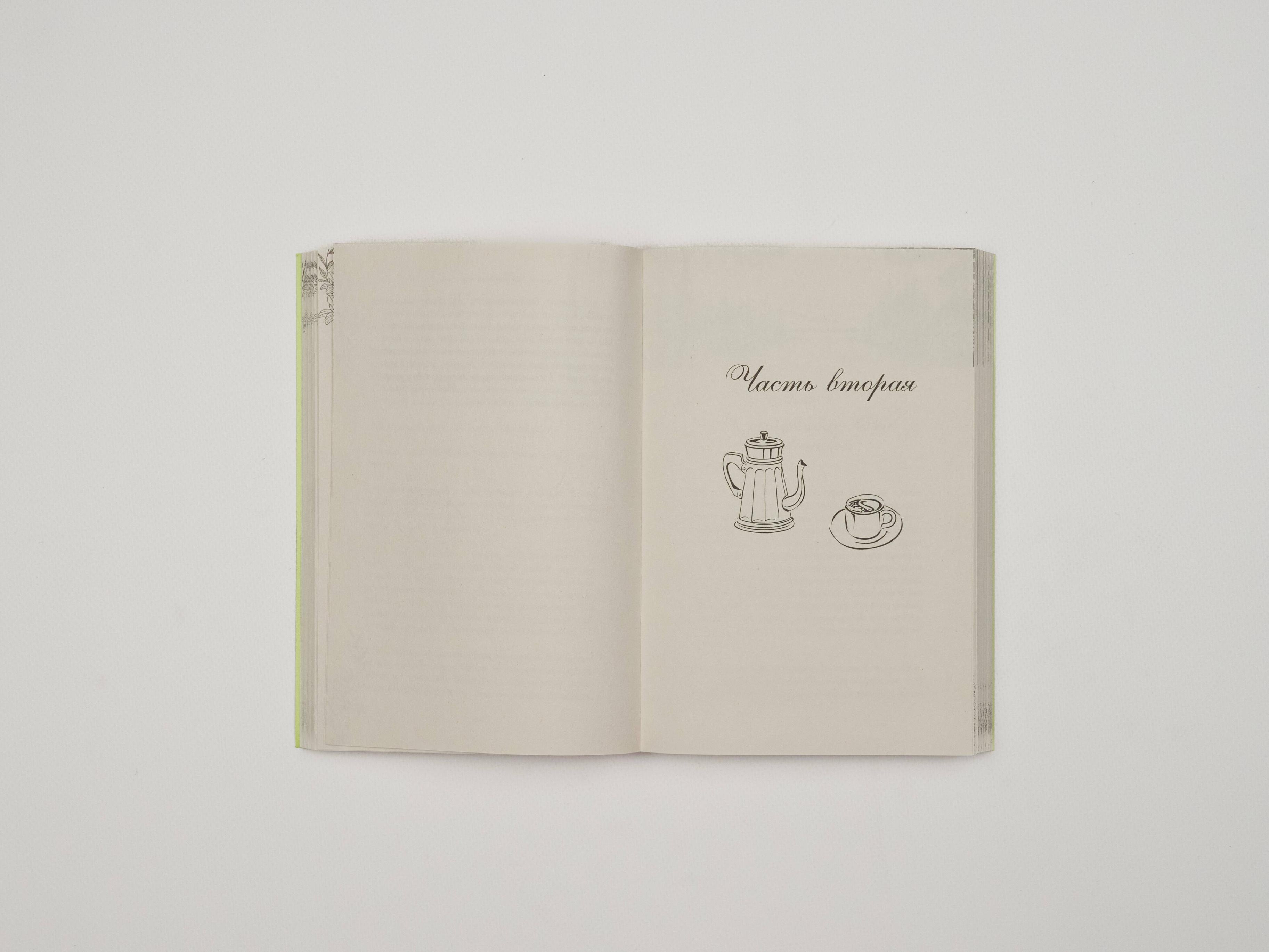 Изображение бумажной книги