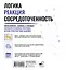 Филворды. Старое нераскрытое преступление. 30 дней тренировок — 3167525 — 2