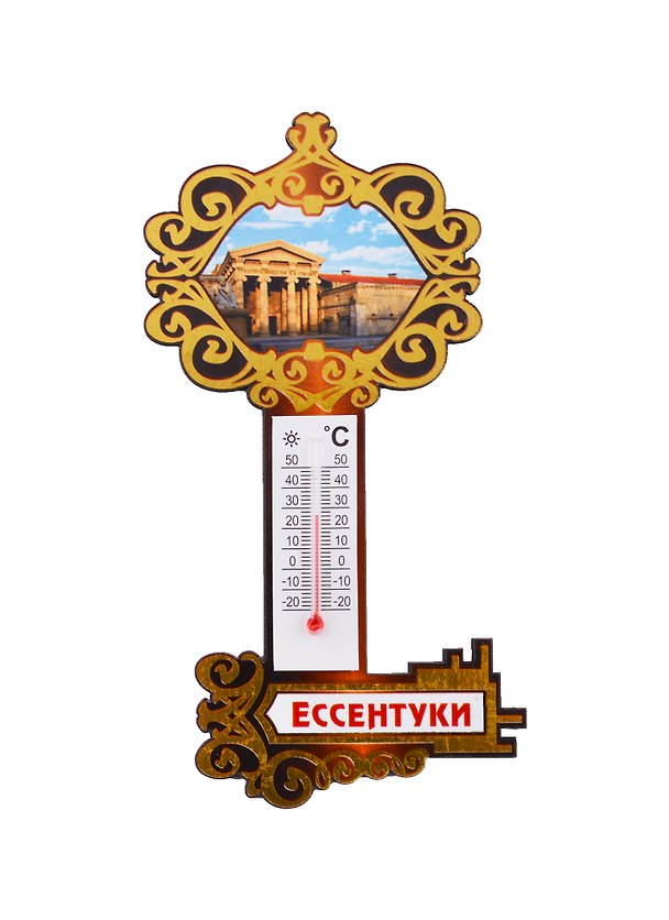 ГС Магнит Ессентуки Ключ с термометром (дерево) (7,5 см) 2698747 — 1