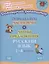 Определяем части речи и члены предложения. 1-4 классы — 2855957 — 1