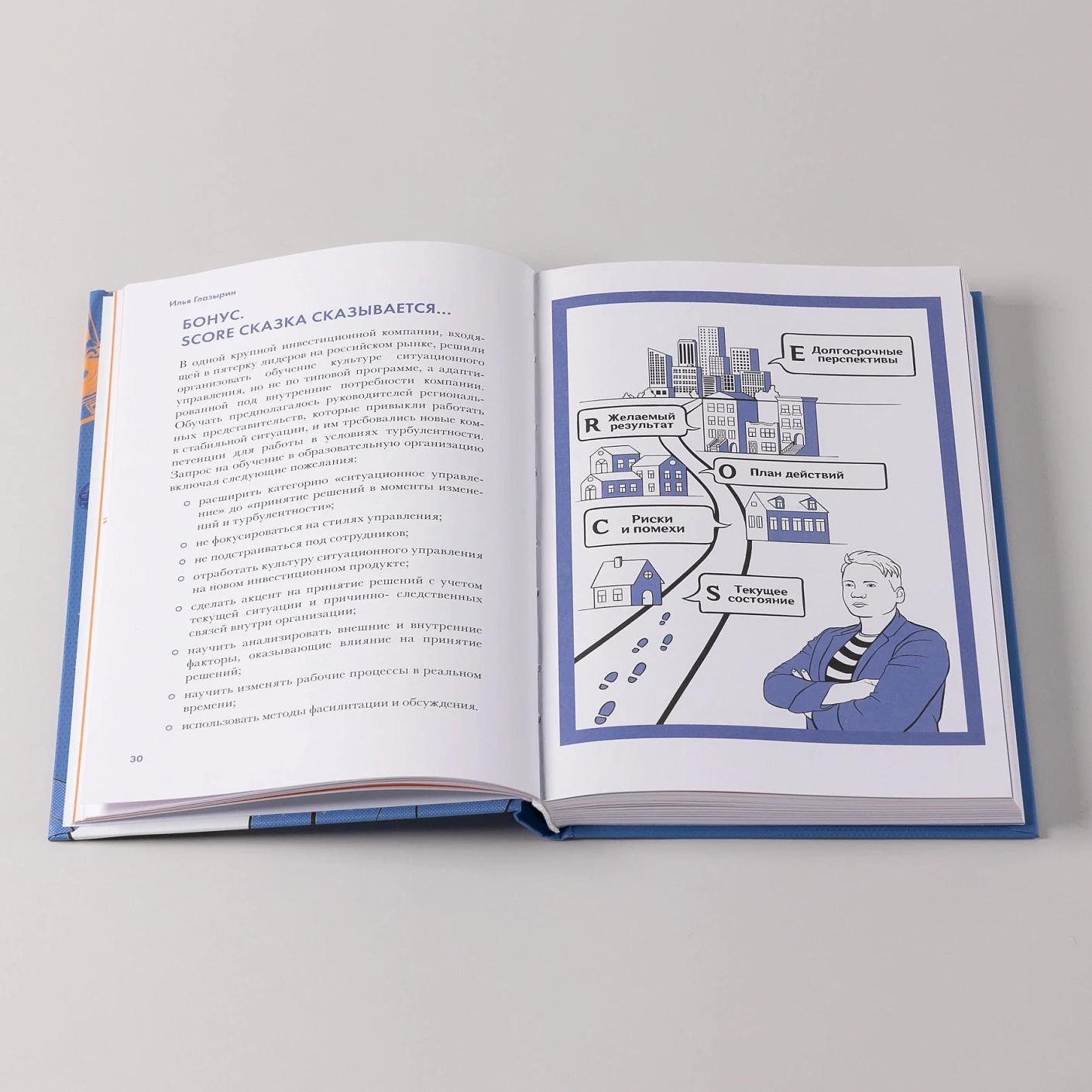 Изображение бумажной книги