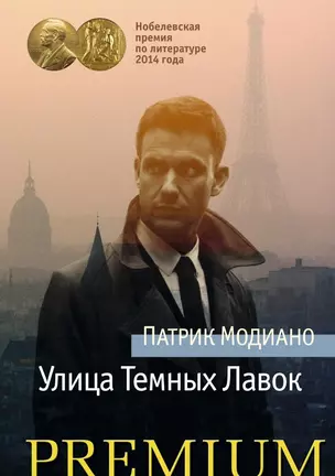 Улица Темных Лавок — 2450548 — 1