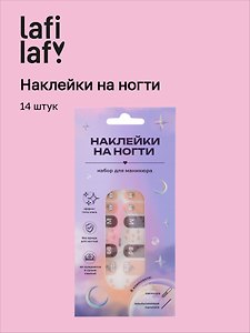 Набор наклеек на ногти Бантики (кофейный, бежевый) (14шт) (12-SHIHAN-ON1131)