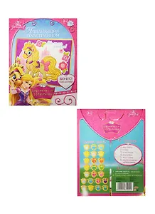 Аппл. пластилином Ты самая красивая Королевские питомцы (1161224) (пластилин/6цв. х10гр.+накл.) (Disney Принцесса) (3+) (упаковка)