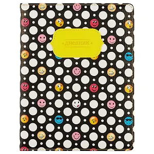 Дневник школьный GoodMark, Funny Smiles