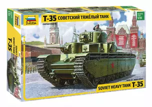 Сборная модель ЗВЕЗДА, Советский тяжелый танк Т-35 1/35 — 2509024 — 1