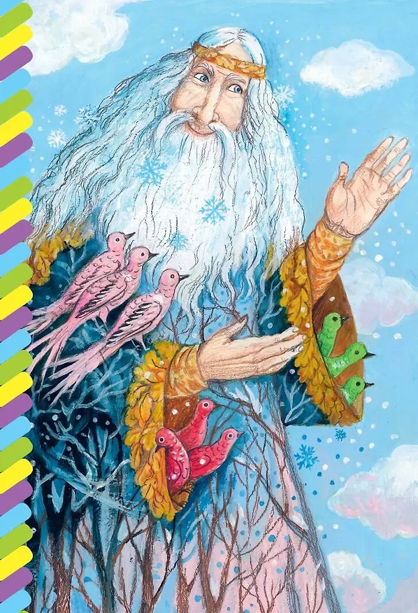 Книга Старик-годовик (Владимир Даль) — 5