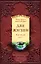 Две жизни. Часть 4. Комплект из двух книг — 2777906 — 1