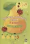 Простые и составные задачи. 3 класс. Рабочая тетрадь — 3068073 — 1