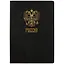 Адресная папка «Герб», чёрная, А4 — 252240 — 1
