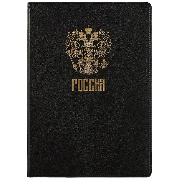 Папка адресная «Герб», кожзам, черная 252240 — 1