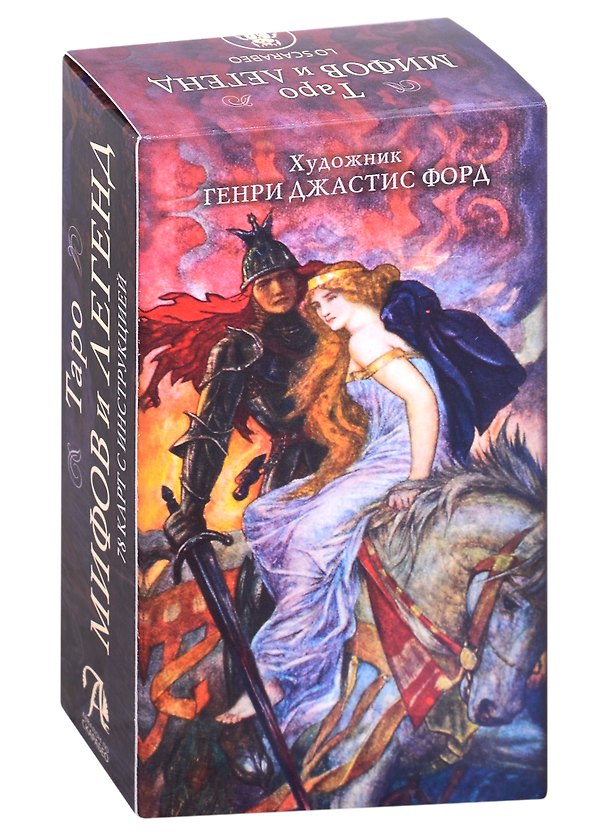 Книга Таро мифов и легенд () — 1