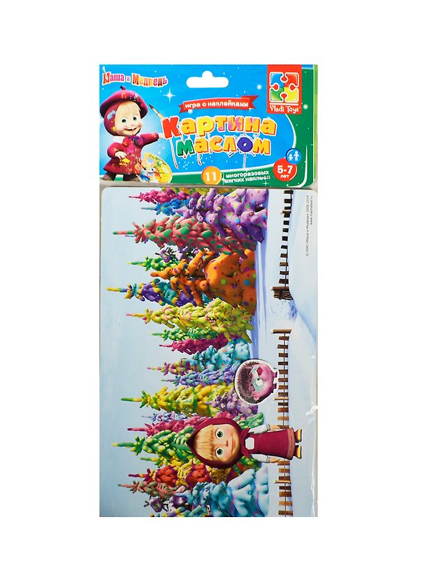 Игра с накл. Маша и Медведь Картина маслом (VT4206-13) (11 мягк. накл.) (Vladi Toys) (набор д/творч.) (5-7л.) (упаковка) 2444759 — 1