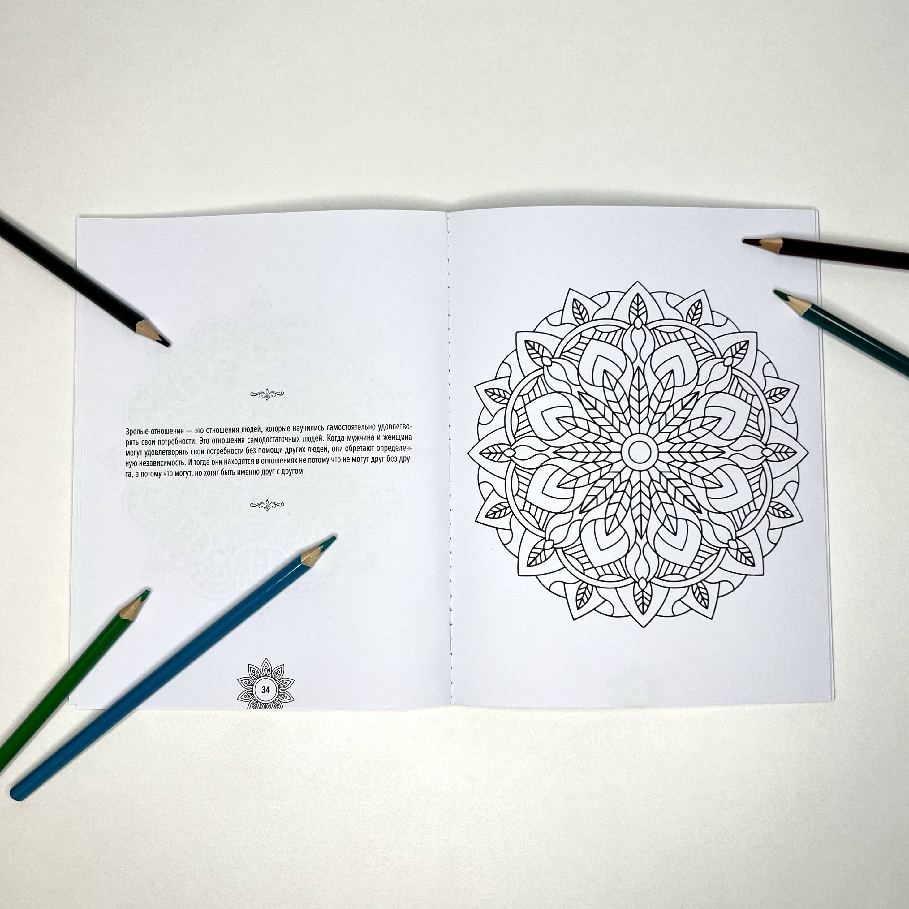 Изображение бумажной книги