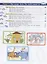 Английский до школы. Пособие для детей 5-6 лет — 2801047 — 3