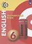 Английский язык. 6 класс. Учебник — 2828678 — 1