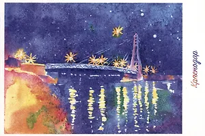 Открытка "Краснодар. Мост поцелуев"