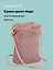Сумочка на молнии кросс-боди (серо-розовая) (иск.мех) (21х13) (12-Aidou-24) — 3136742 — 1