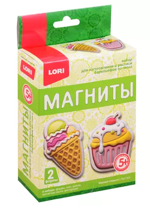 Набор для творчества LORI Магниты из гипса Вкусные сладости Пз/Г-015 — 2797304 — 1