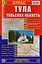Тула, Тульская область: Атлас: Город1:20 000 и  область 1:200 000 — 1900995 — 2