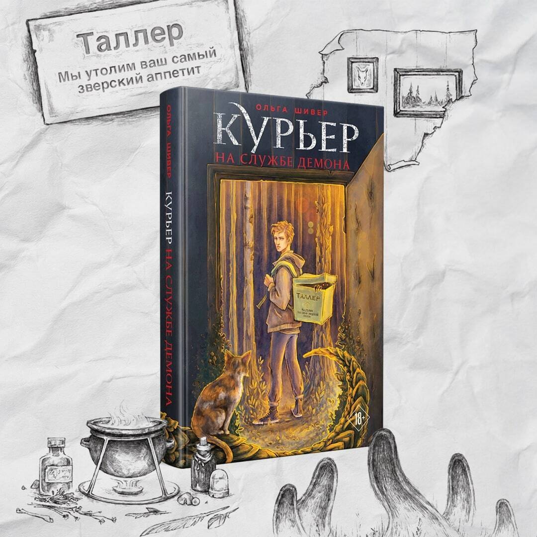 Изображение бумажной книги