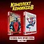 Комплект комиксов "Человек-Паук. Время славы 1 и 2 том" — 3081946 — 1