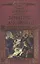 История России в романах, Том 019, Ф.В. Булгарин, Дмитрий Самозванец — 2517164 — 1